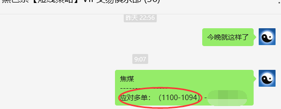 1月8日，焦煤：VIP精准策略（日间）多空减平36+15点